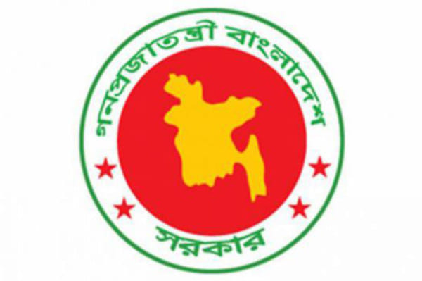 bangladesh govt logo