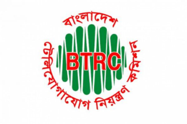 ইন্টারনেট ডেটা প্যাকেজ