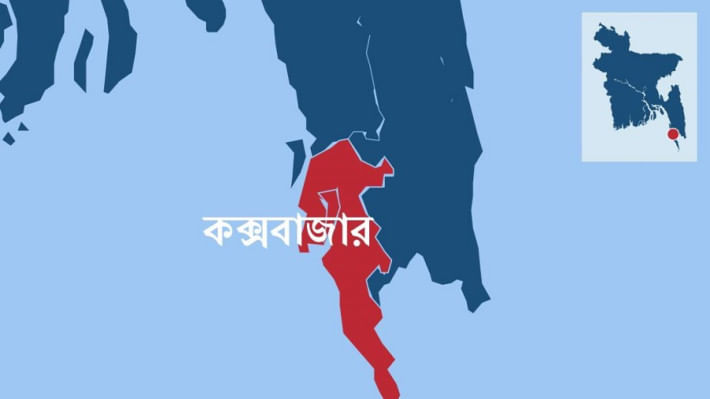 কক্সবাজার
