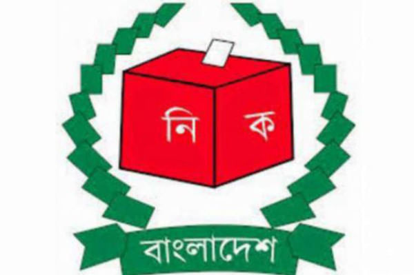 Election Commission Logo