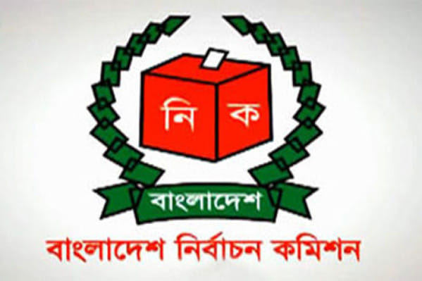 Election Commission Logo