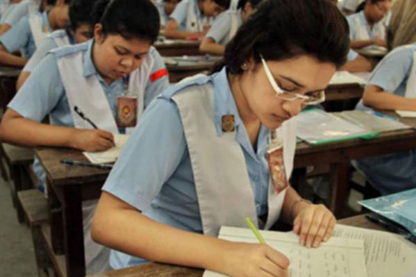 এইচএসসি পরীক্ষা