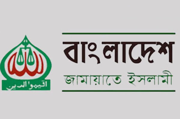 Jamaat e Islam logo