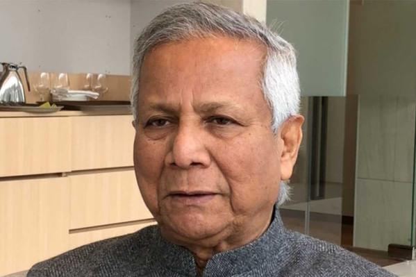 ড. মুহাম্মদ ইউনূস