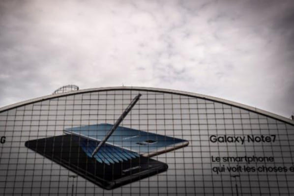 গ্যালাক্সি নোট ৭