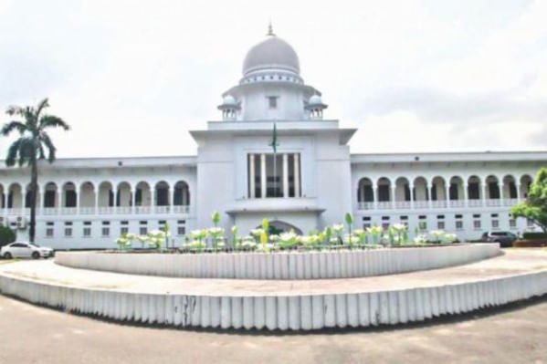 জয় বাংলা স্লোগান নিয়ে সুপ্রিম কোর্টের রায়