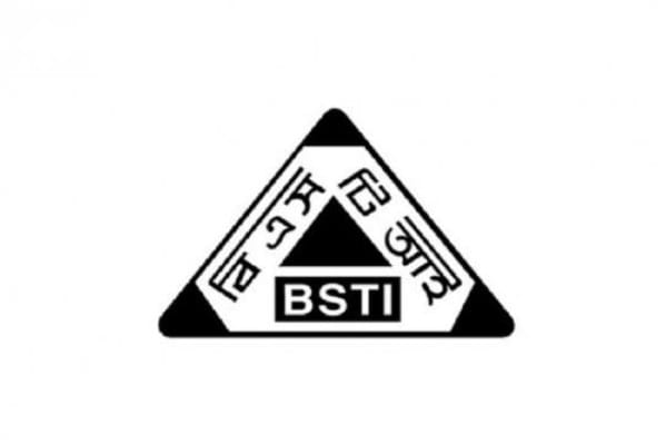 bsti logo