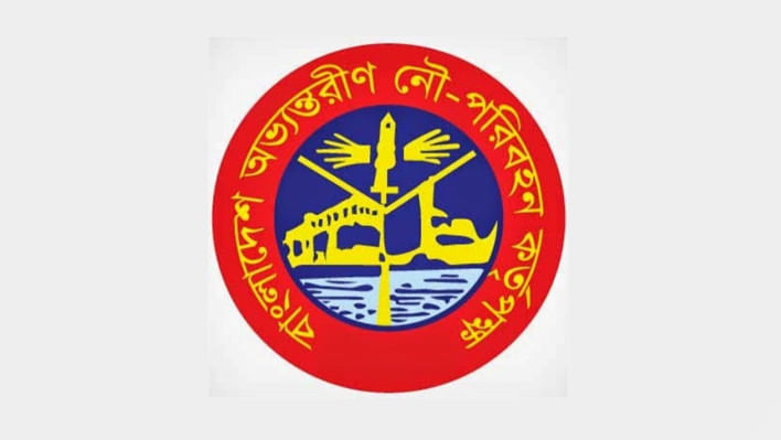 ঘূর্ণিঝড় মিধিলি