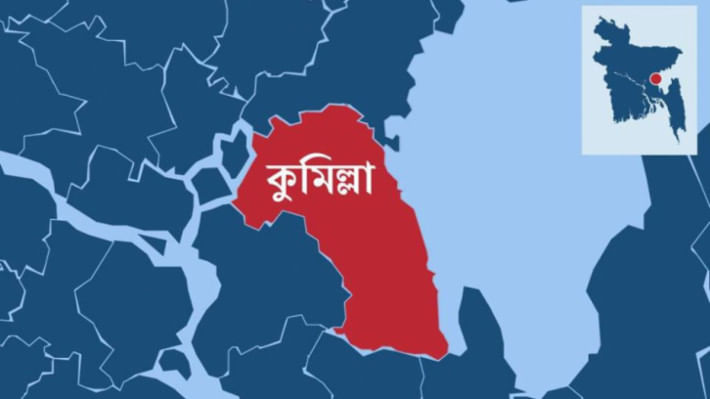 কুমিল্লা