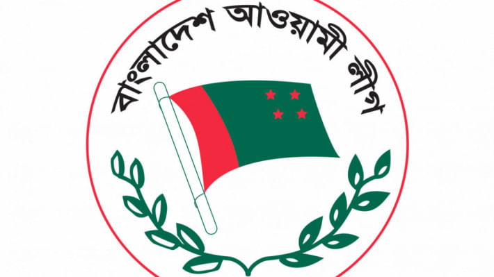 আওয়ামী লীগের প্রার্থী