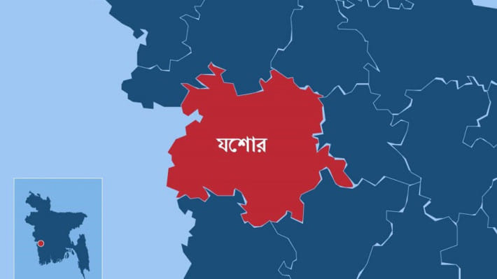 যশোর