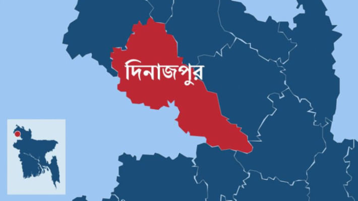দিনাজপুর