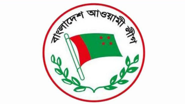 জাতীয় নির্বাচন ২০২৪
