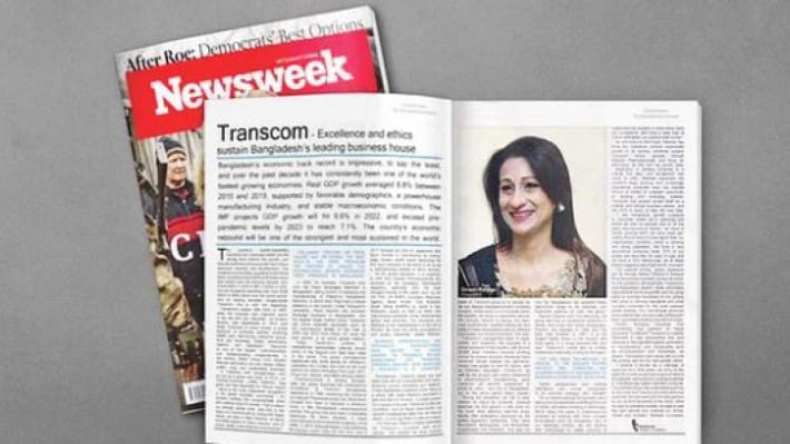 যুক্তরাষ্ট্রভিত্তিক বিশ্বখ্যাত সাময়িকী নিউজউইকে ট্রান্সকম গ্রুপ নিয়ে প্রকাশিত দুই পৃষ্ঠার প্রতিবেদন। ছবি: প্রথম আলোর সৌজন্যে