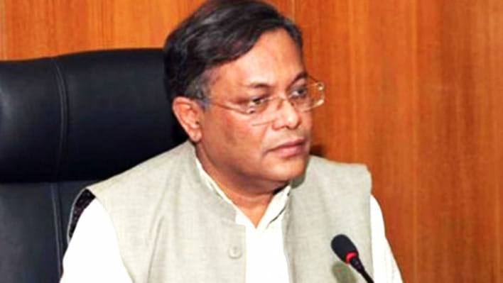 তথ্যমন্ত্রী