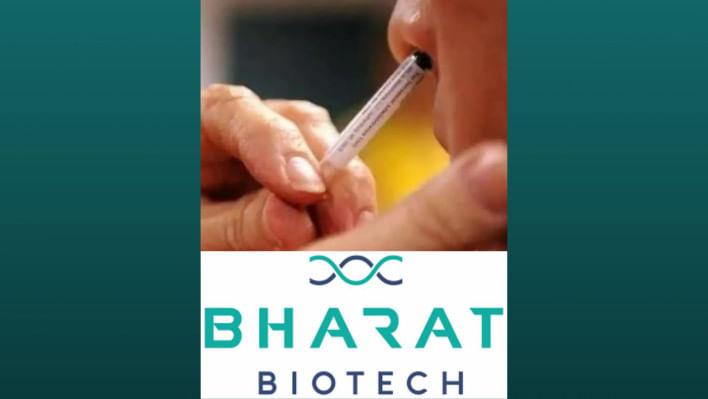 ভারত বায়োটেক