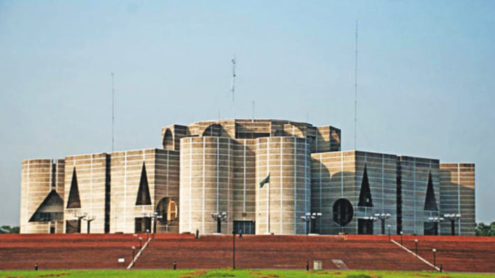 সংসদ ভবন