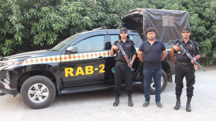 ইউনুছ আলী