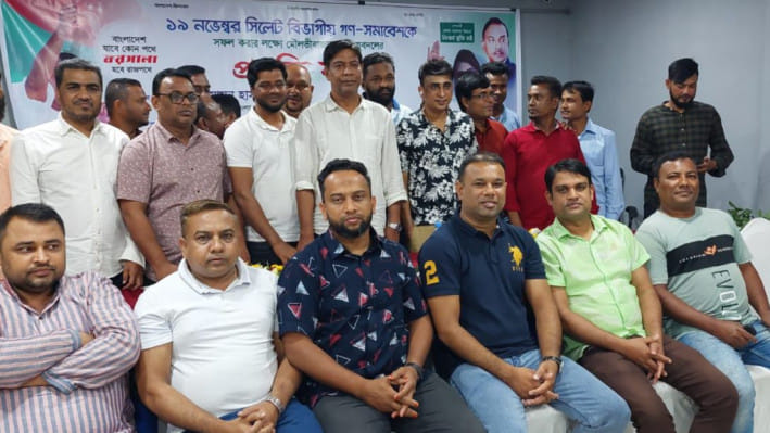 সিলেটে বিএনপির সমাবেশ