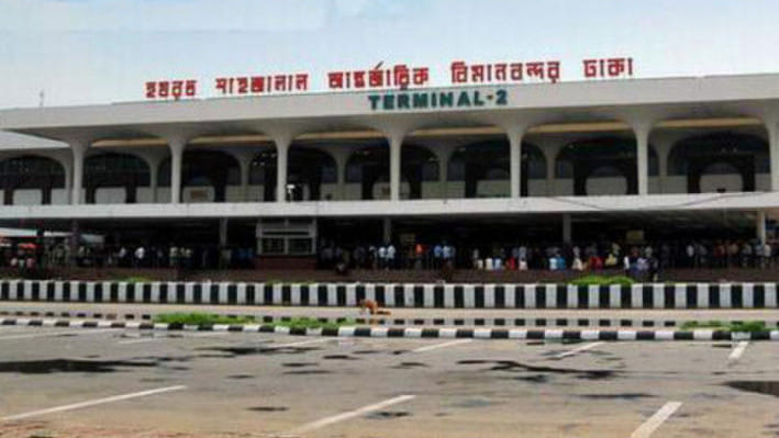 এইচআইভি পরীক্ষা : দেশের কোনো বিমানবন্দরেই নেই এইচআইভি শনাক্তের ব্যবস্থা