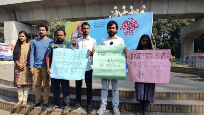 গাড়িচাপায় নারীর মৃত্যুতে ঢাবির সাবেক শিক্ষকের শাস্তি দাবি