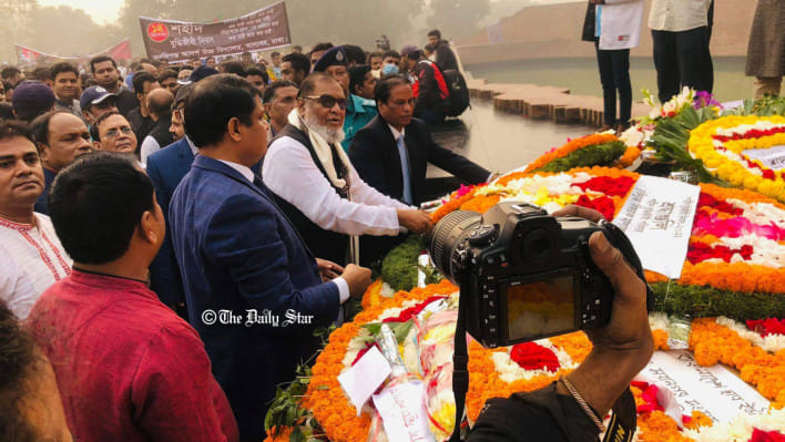 বুদ্ধিজীবীদের পূর্ণাঙ্গ তালিকা