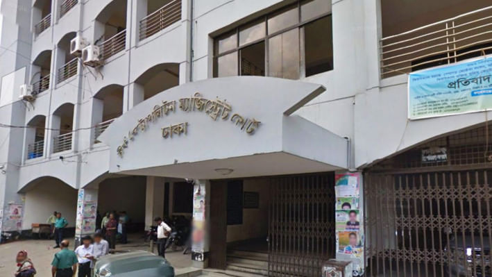 শাহিন উদ্দিন হত্যা মামলা