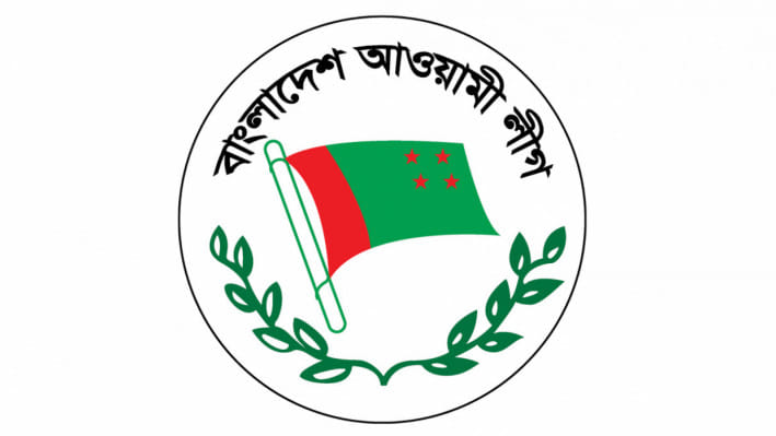 এক নম্বর যুগ্ম সাধারণ সম্পাদক নিয়ে আ. লীগে বিভ্রান্তি