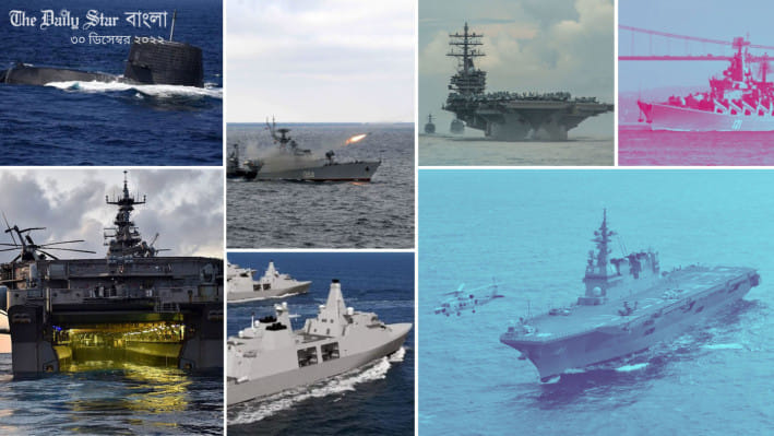 নৌবাহিনী