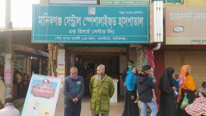 মানিকগঞ্জে সেন্ট্রাল স্পেশালাইজড হাসপাতালের লিফট ছিঁড়ে আহত ৭ 
