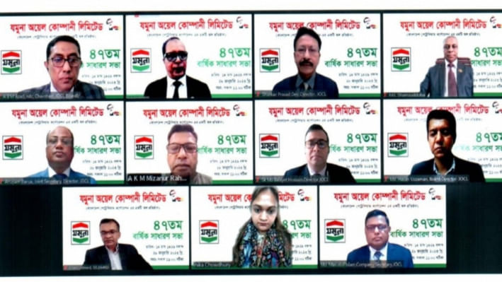 যমুনা অয়েল কোম্পানি, এজিএম, বাংলাদেশ পেট্রোলিয়াম করপোরেশন,