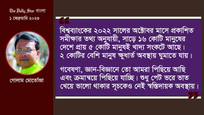 এই বেশ ভালো আছি