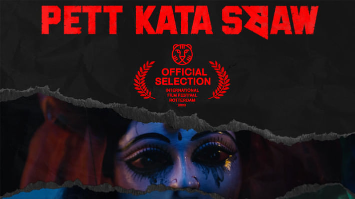 রটারড্যাম ফিল্ম ফেস্টিভ্যালের অফিসিয়াল সিলেকশনে ‘পেট কাটা ষ’
