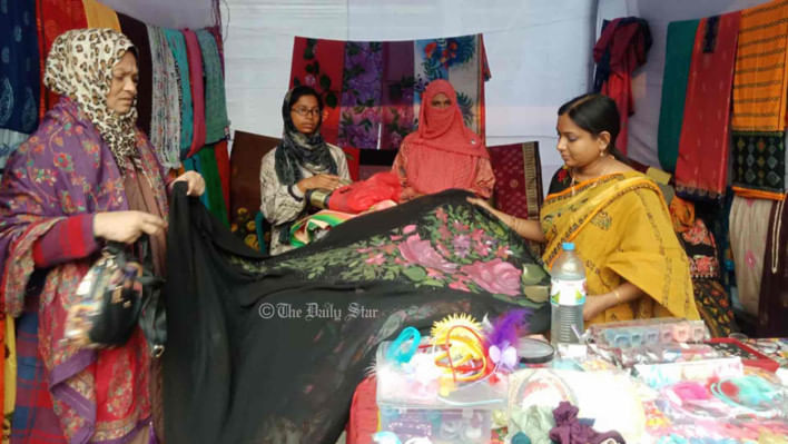 পাবনা বিসিক