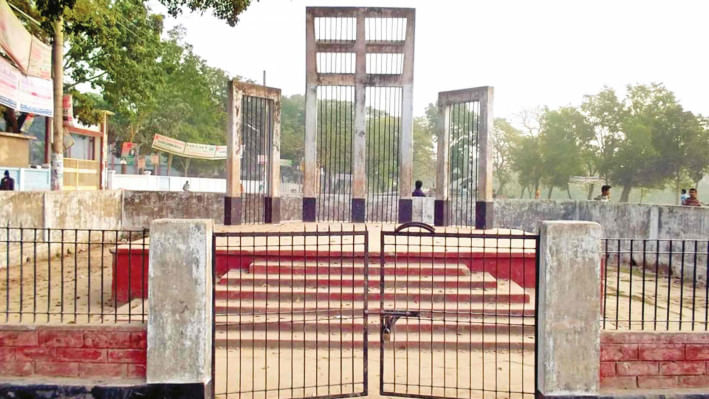 কিশোরগঞ্জে ভাষা আন্দোলন