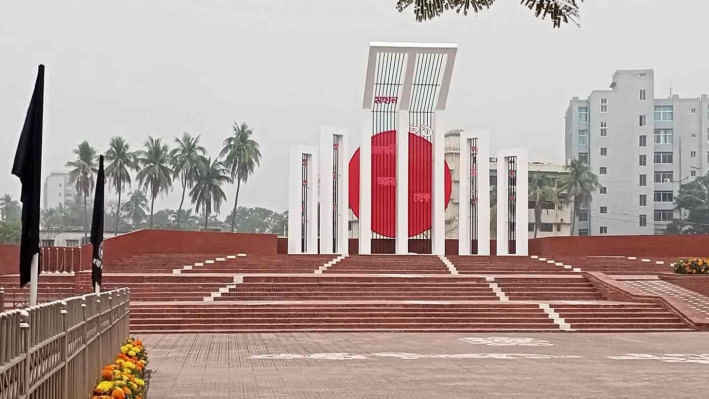 খুলনায় ভাষা আন্দোলন