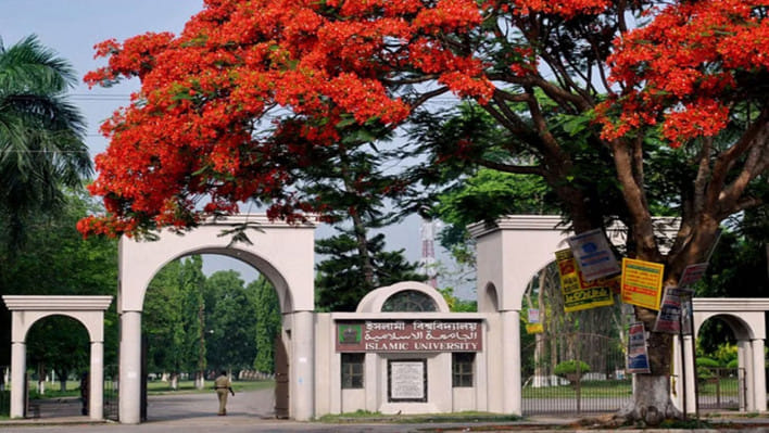 ইবি, উপাচার্য, ছাত্রলীগ, কার্যালয়, তালা, অস্থায়ী চাকরিজীবী পরিষদ,