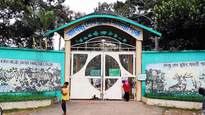 ডুলাহাজারা