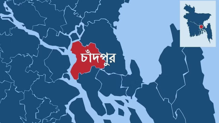 চাঁদপুরে সড়ক দুর্ঘটনা