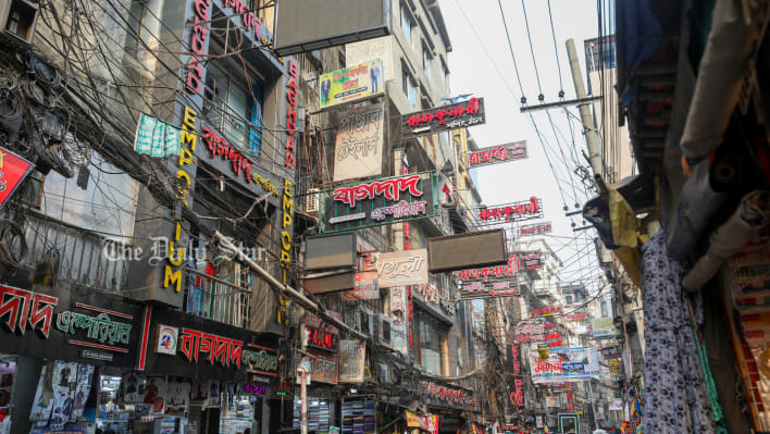 বন্দরনগরী, টেরিবাজার, আন্দরকিল্লা, ইসলামপুর,