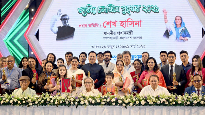 জাতীয় চলচ্চিত্র পুরস্কার, বঙ্গবন্ধু আন্তর্জাতিক সম্মেলন কেন্দ্র, শেখ হাসিনা,
