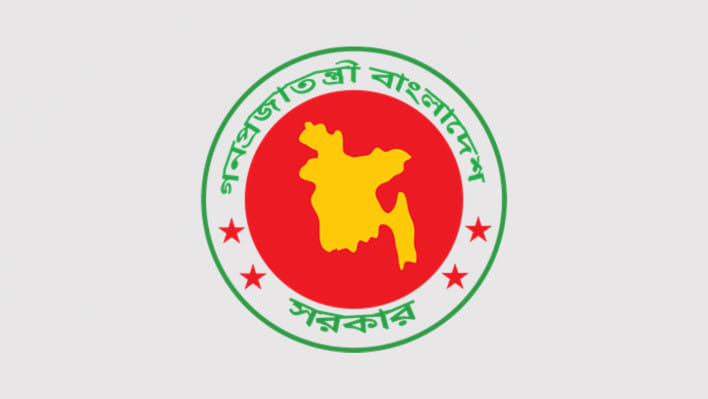 রমজান, শেখ হাসিনা, রমজানে অফিস টাইম,