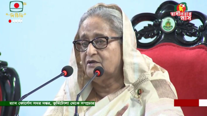 শেখ হাসিনা