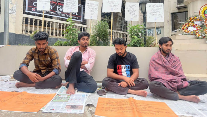 কুবি, অনশন,