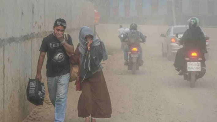 বায়ু দূষণ