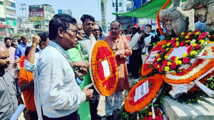 রানা প্লাজা