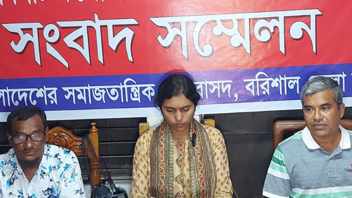 বরিশাল, বরিশাল সিটি করপোরেশন নির্বাচন, বাসদ, বাংলাদেশ সমাজতান্ত্রিক দল, ডা. মণীষা চক্রবর্তী,