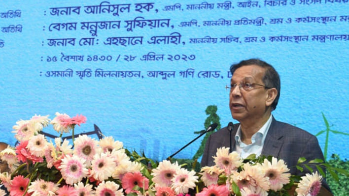 আইনমন্ত্রী আনিসুল হক, জাতীয় পেশাগত স্বাস্থ্য ও সেফটি দিবস, শ্রম ও কর্মসংস্থান প্রতিমন্ত্রী মন্নুজান সুফিয়ান,