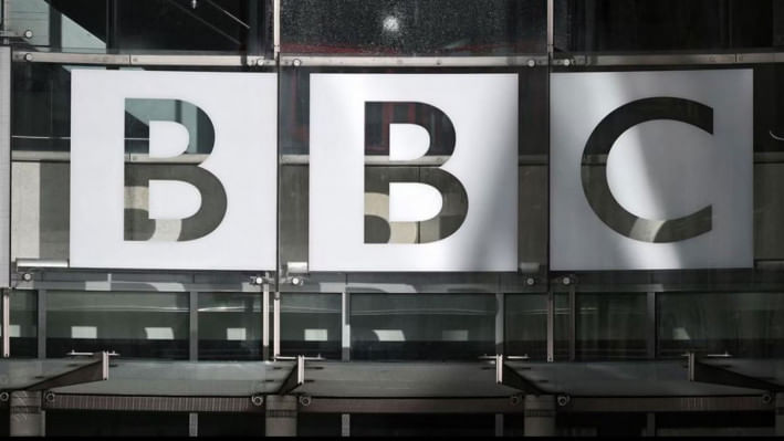 বিবিসিকে তলব