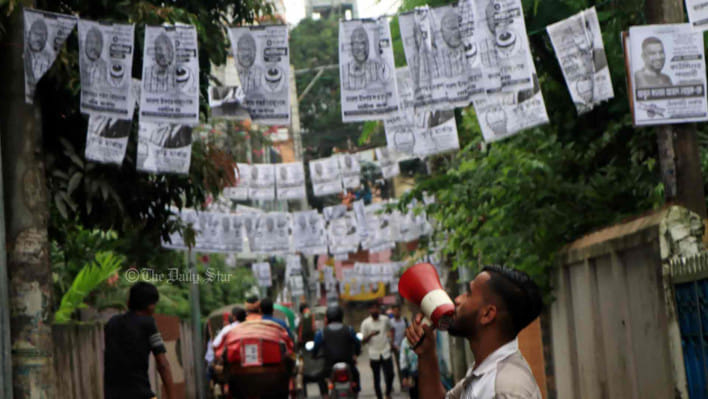 সিলেট সিটি নির্বাচন